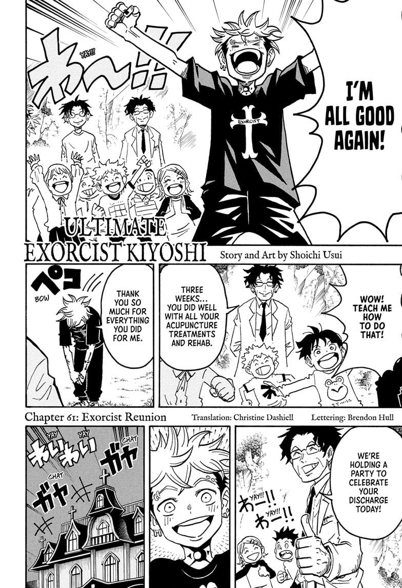 Exorcist no Kiyoshi-kun Chap 61 - Next Chap 62