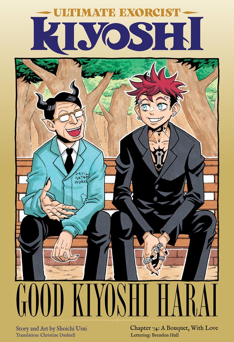 Exorcist no Kiyoshi-kun Chap 74 - Next Chap 75
