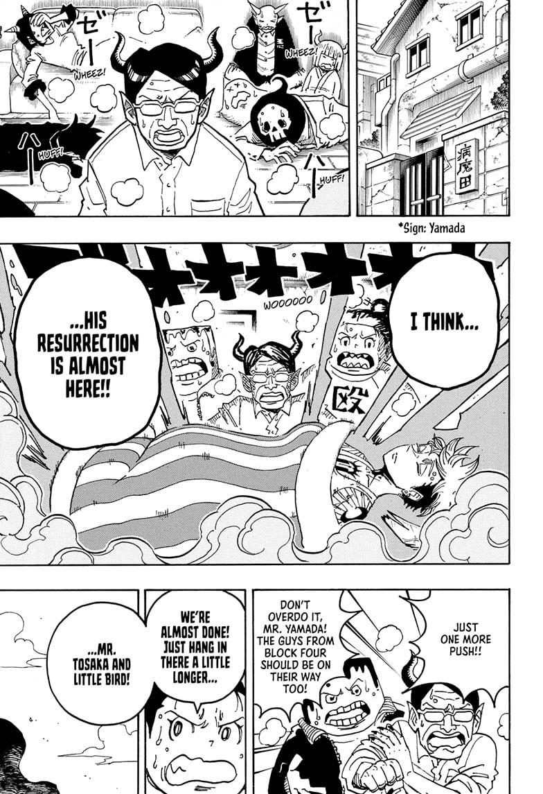 Exorcist no Kiyoshi-kun Chap 78 - Next Chap 79