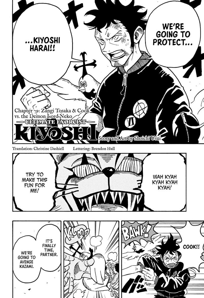 Exorcist no Kiyoshi-kun Chap 79 - Next Chap 80