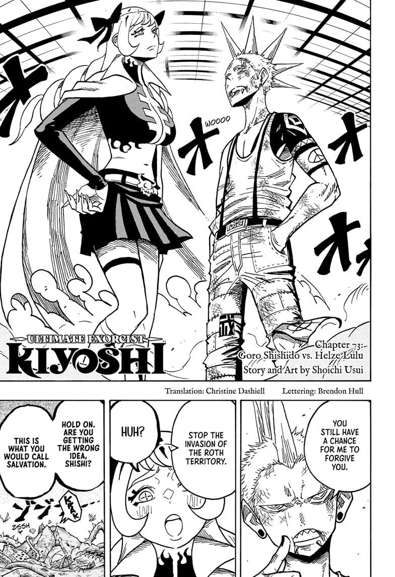 Exorcist no Kiyoshi-kun Chap 73 - Next Chap 74