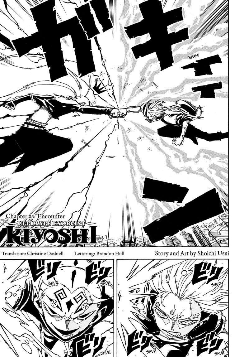 Exorcist no Kiyoshi-kun Chap 86 - Next Chap 87