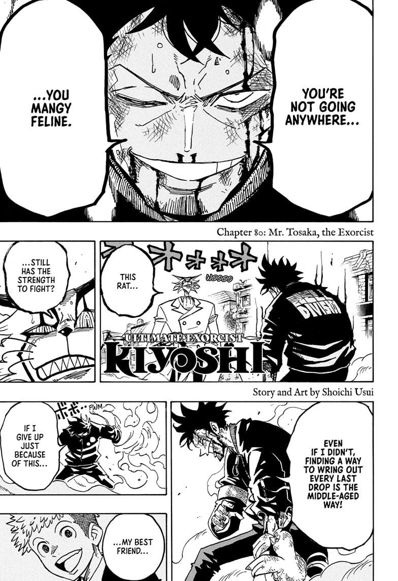 Exorcist no Kiyoshi-kun Chap 80 - Next Chap 81