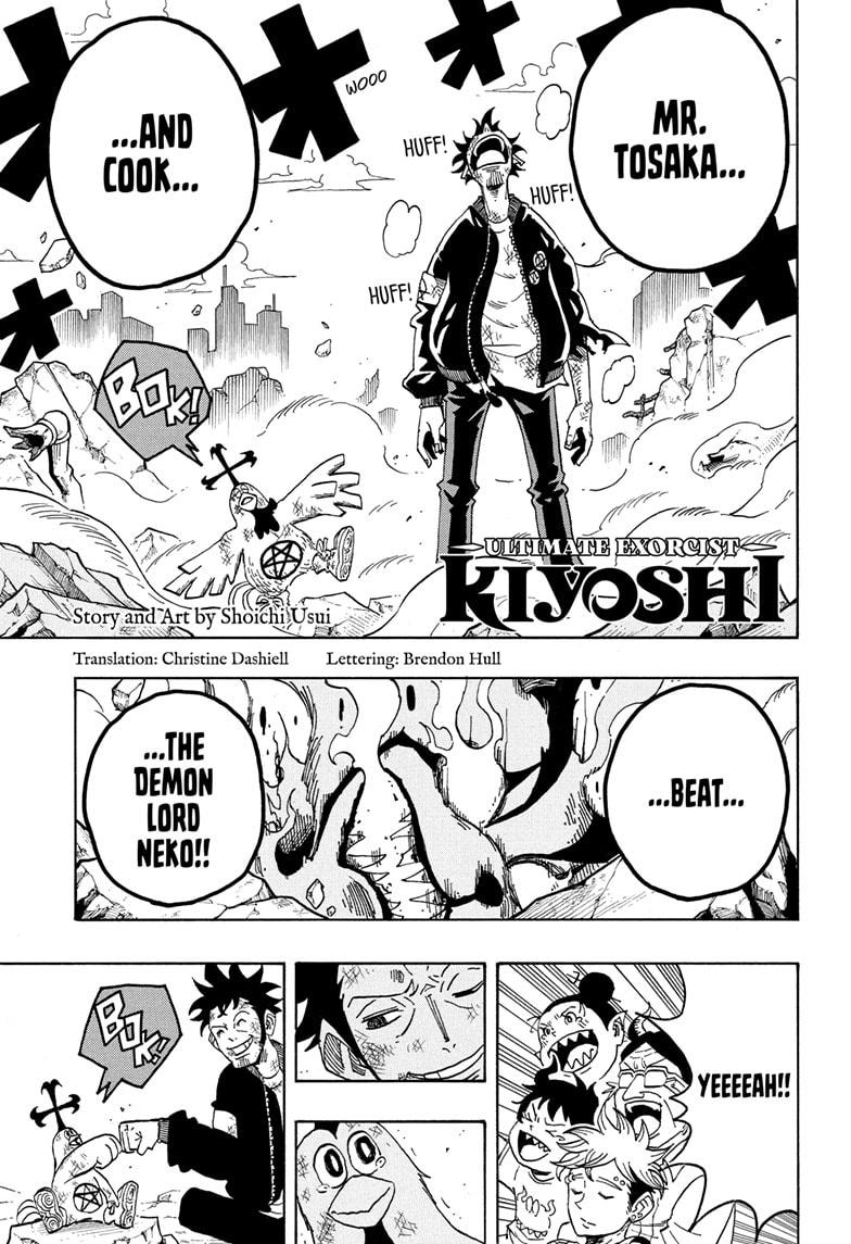 Exorcist no Kiyoshi-kun Chap 81 - Next Chap 82