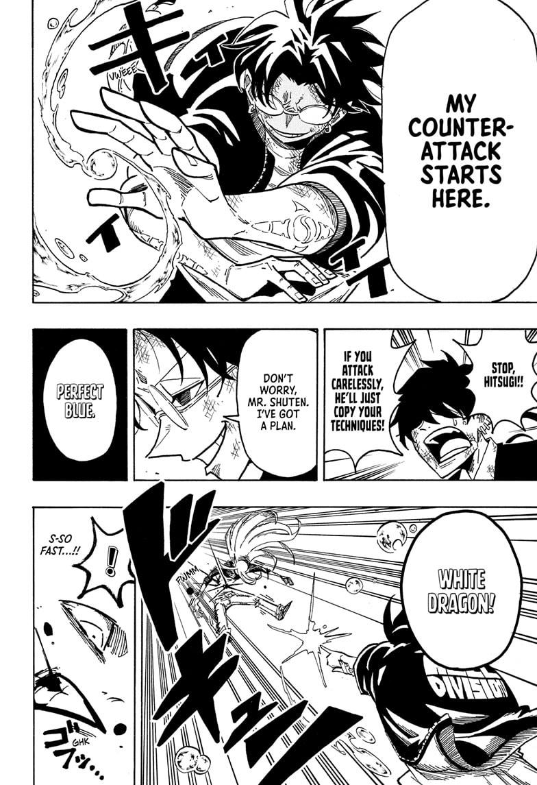 Exorcist no Kiyoshi-kun Chap 82 - Next Chap 83