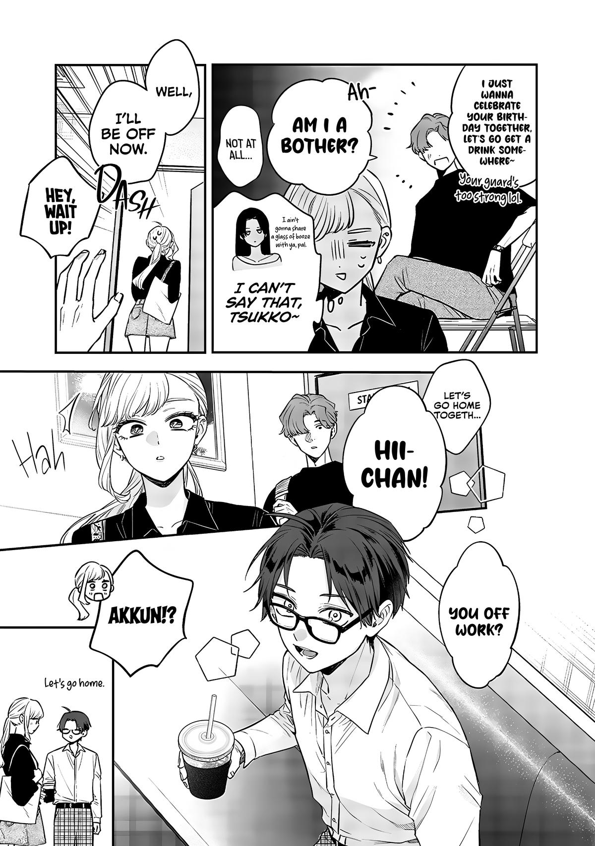 Ane no Tomodachi Chap 7.5 - Next Chap 8.5