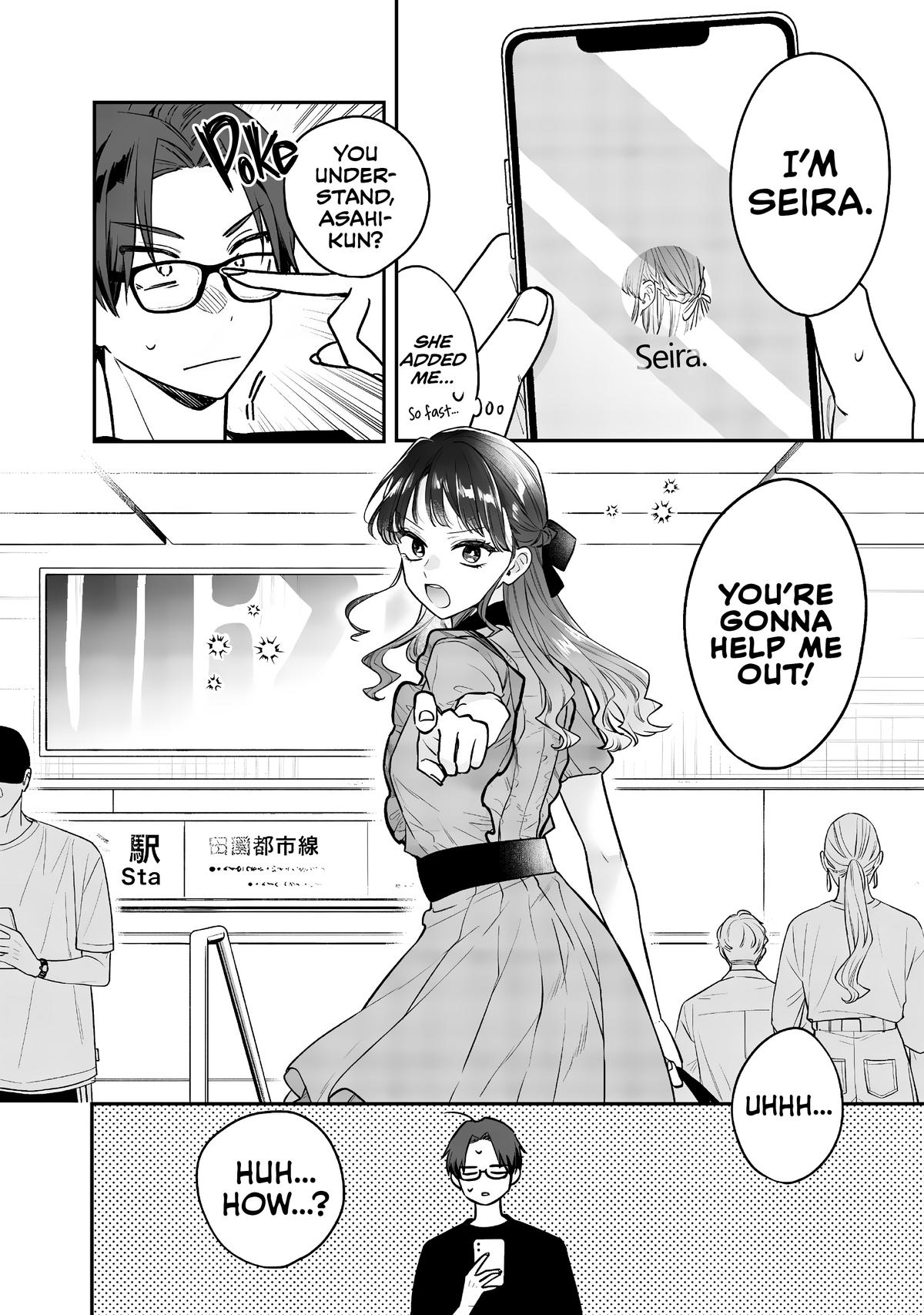 Ane no Tomodachi Chap 6 - Next Chap 7