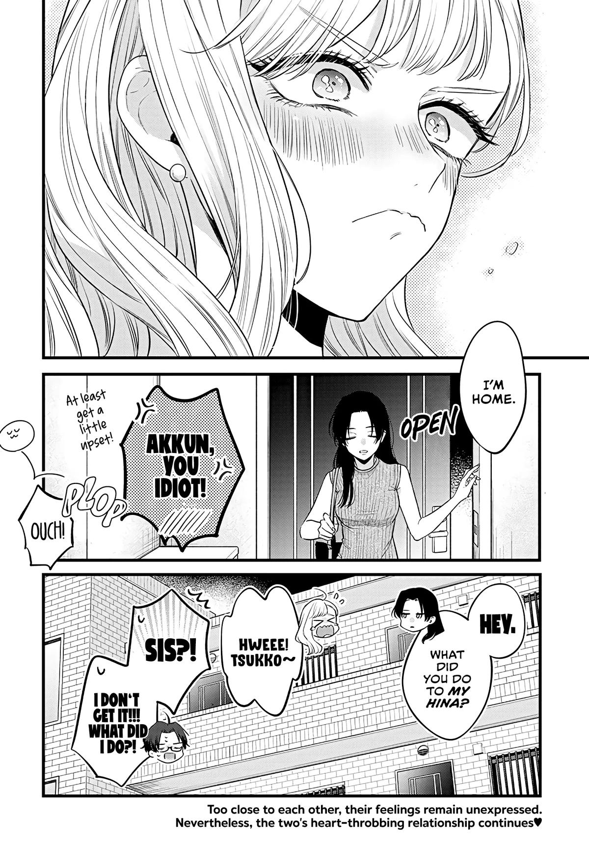 Ane no Tomodachi Chap 1 - Next Chap 2