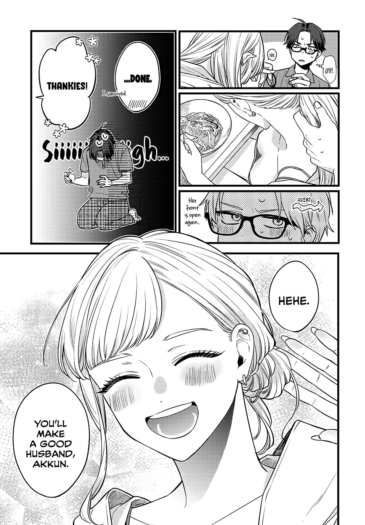 Ane no Tomodachi Chap 1 - Next Chap 2