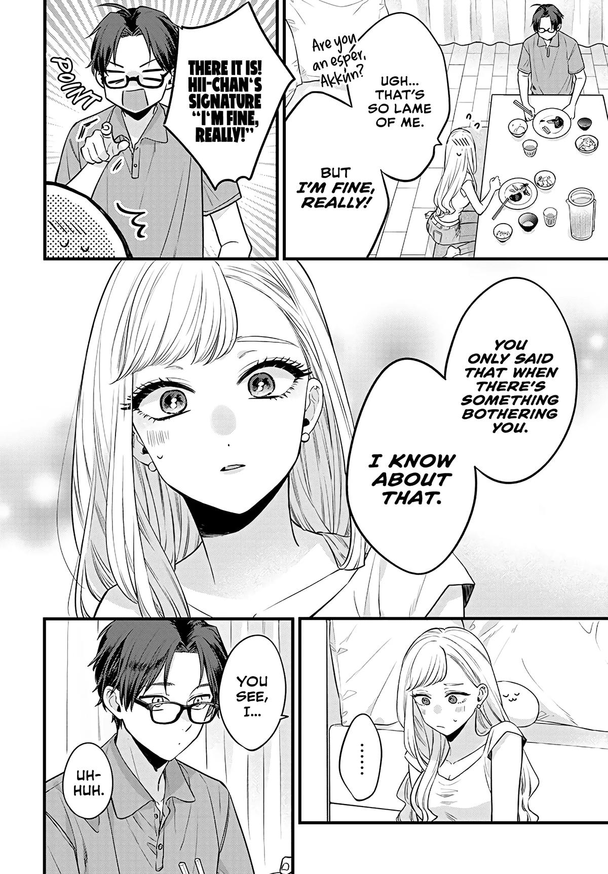 Ane no Tomodachi Chap 1 - Next Chap 2