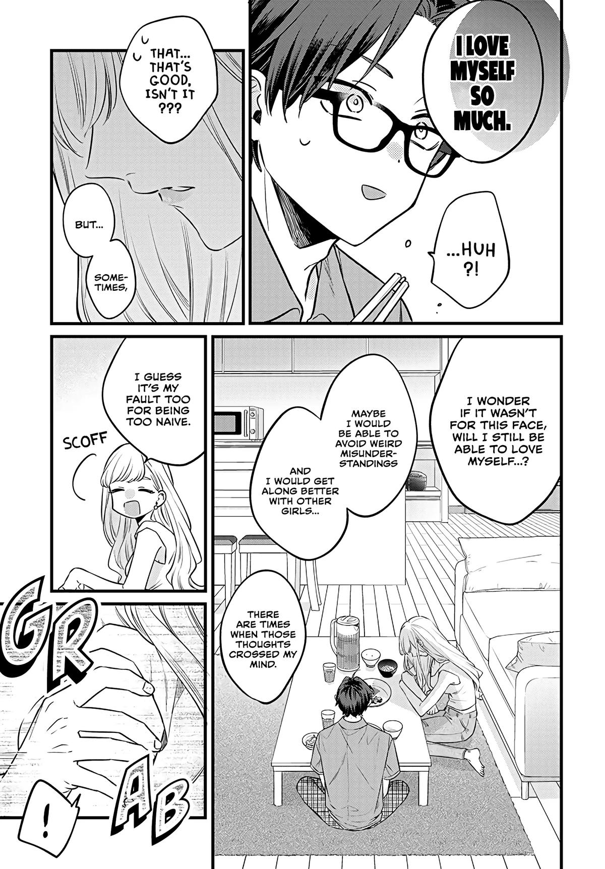 Ane no Tomodachi Chap 1 - Next Chap 2