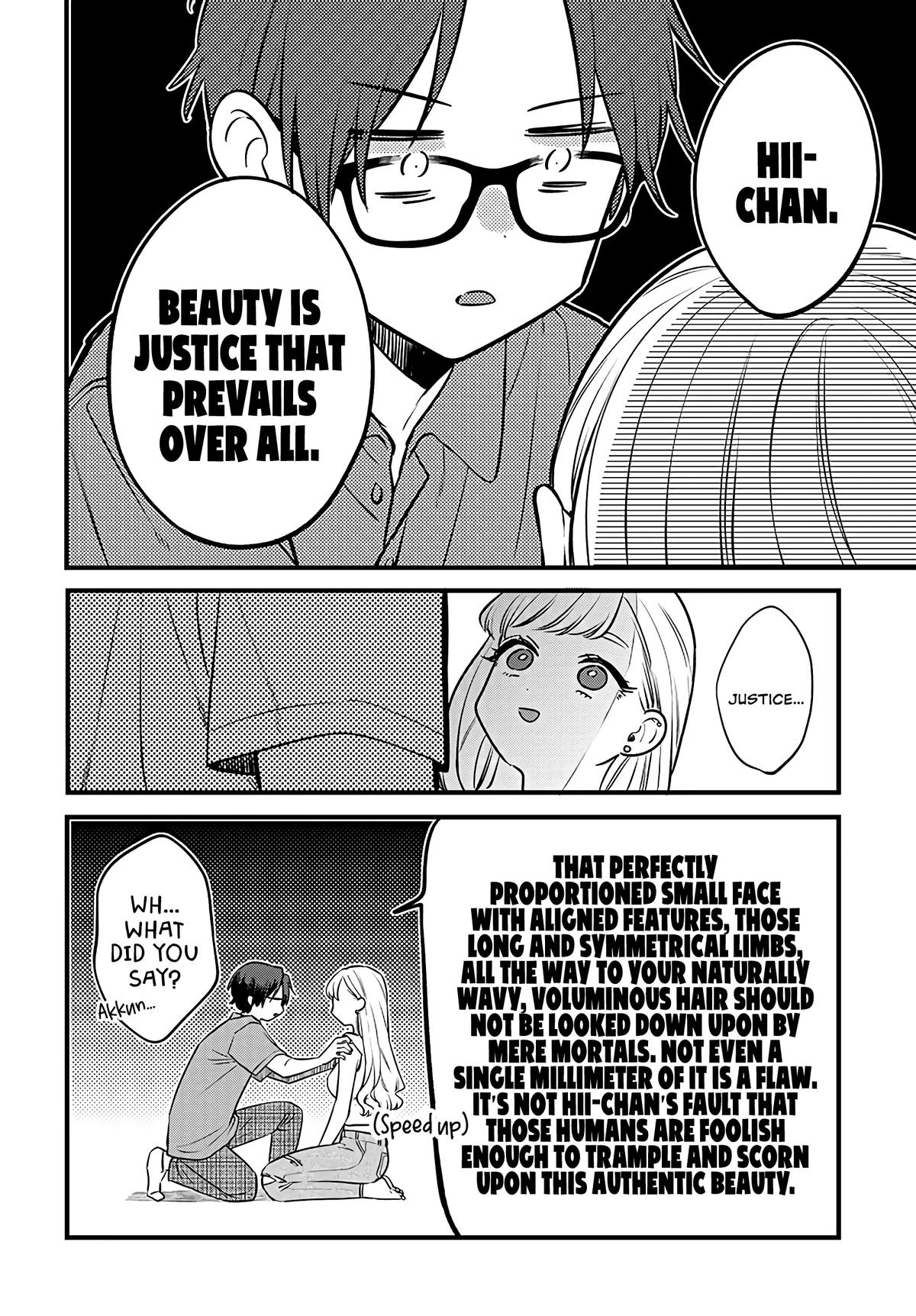 Ane no Tomodachi Chap 1 - Next Chap 2