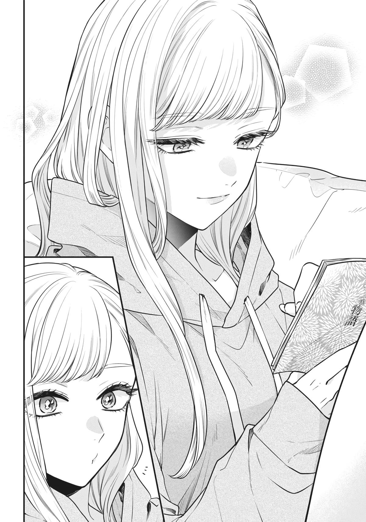 Ane no Tomodachi Chap 2 - Next Chap 3