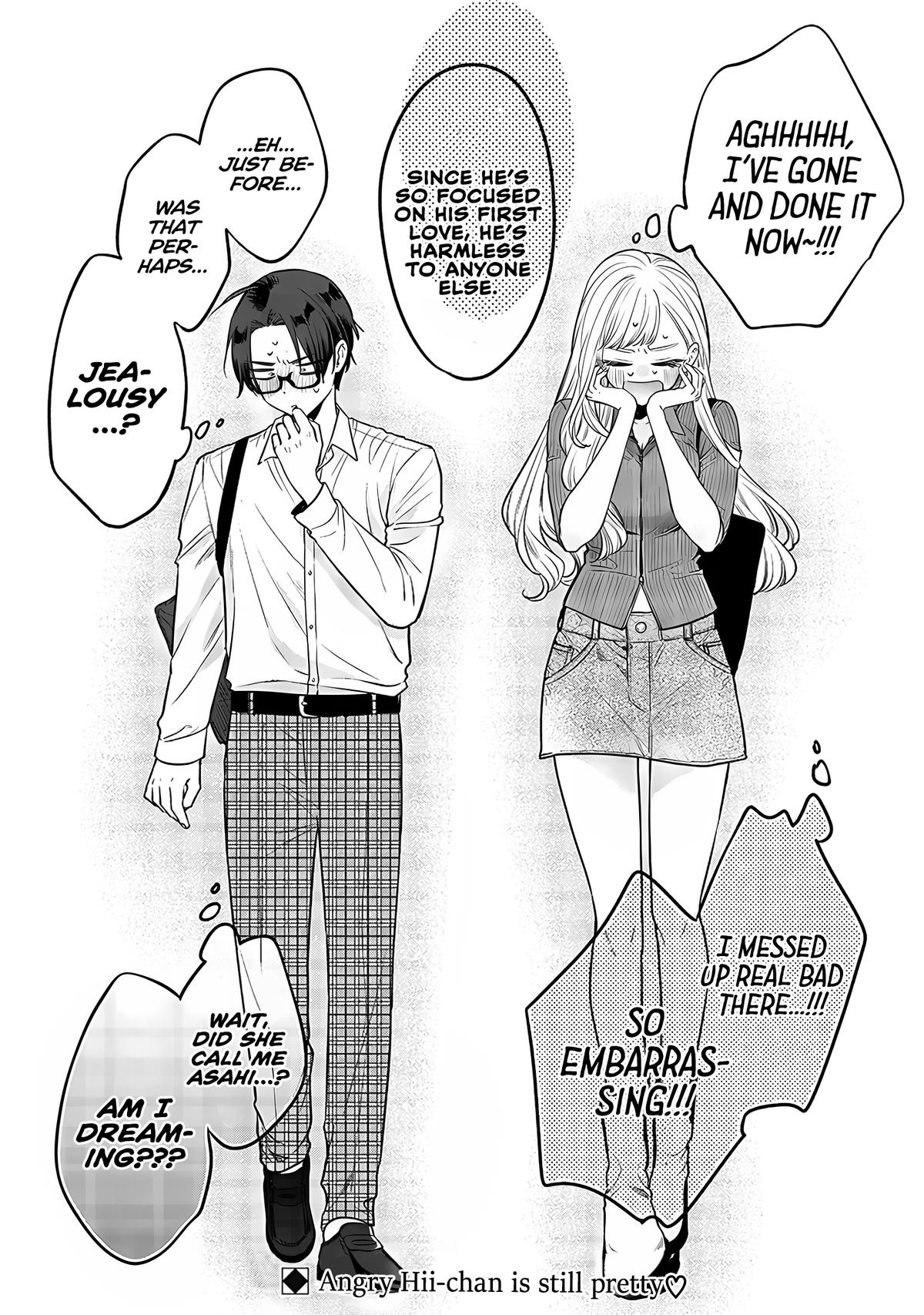 Ane no Tomodachi Chap 3 - Next Chap 4