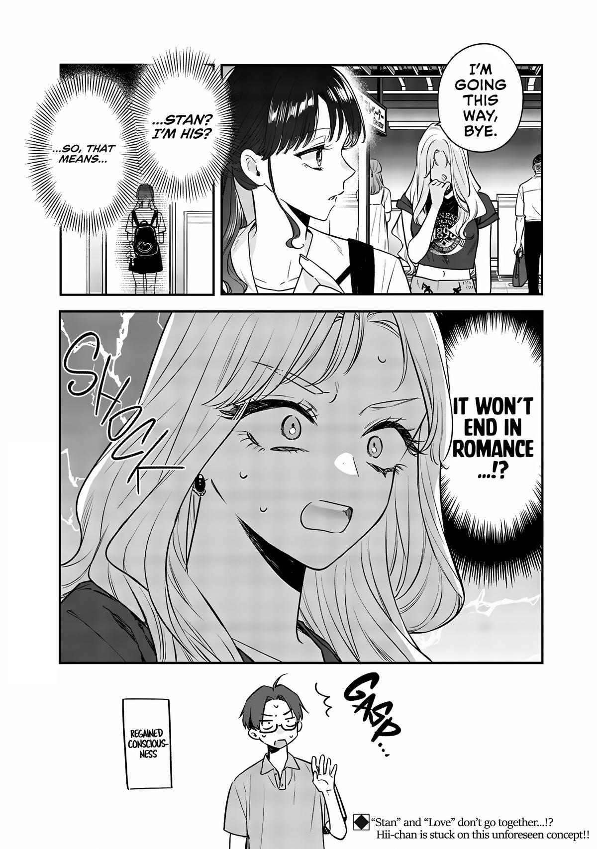 Ane no Tomodachi Chap 14 - Next Chap 15