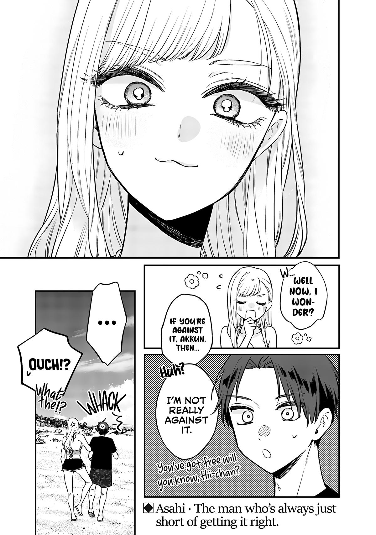 Ane no Tomodachi Chap 11.1 - Next Chap 12.1