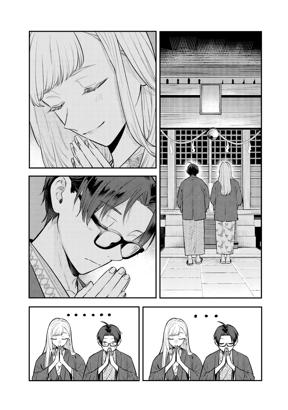Ane no Tomodachi Chap 27 - Next Chap 28
