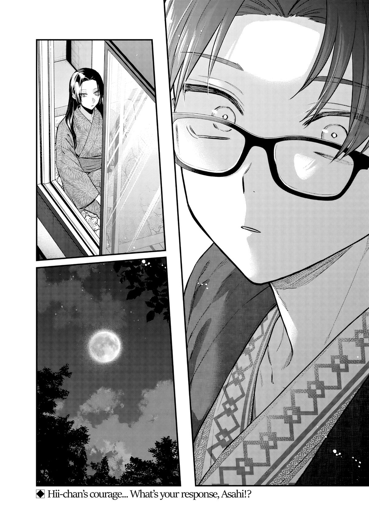 Ane no Tomodachi Chap 27 - Next Chap 28