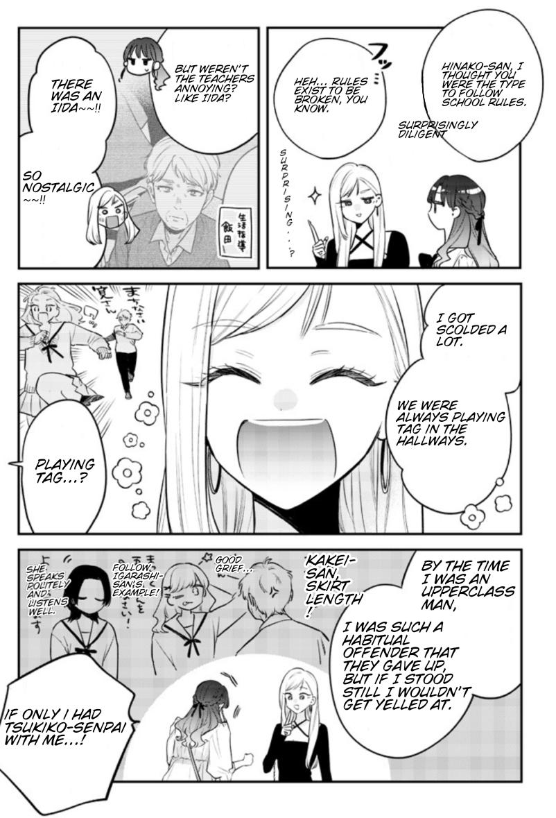 Ane no Tomodachi Chap 24 - Next Chap 25