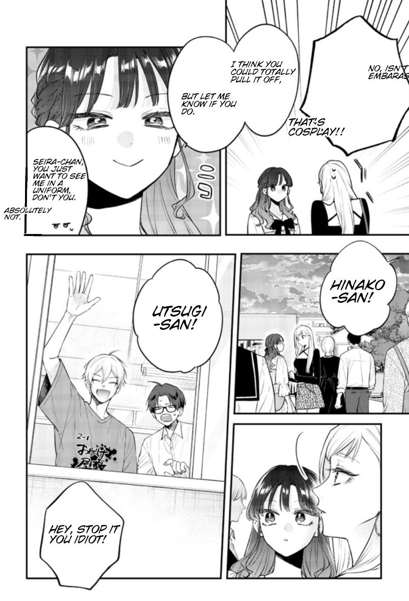 Ane no Tomodachi Chap 24 - Next Chap 25