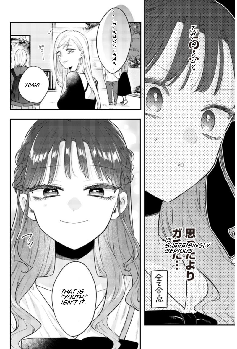Ane no Tomodachi Chap 24 - Next Chap 25