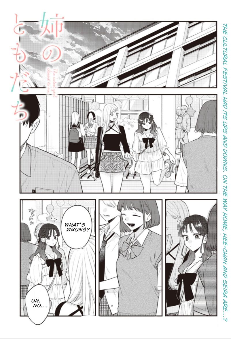 Ane no Tomodachi Chap 24 - Next Chap 25