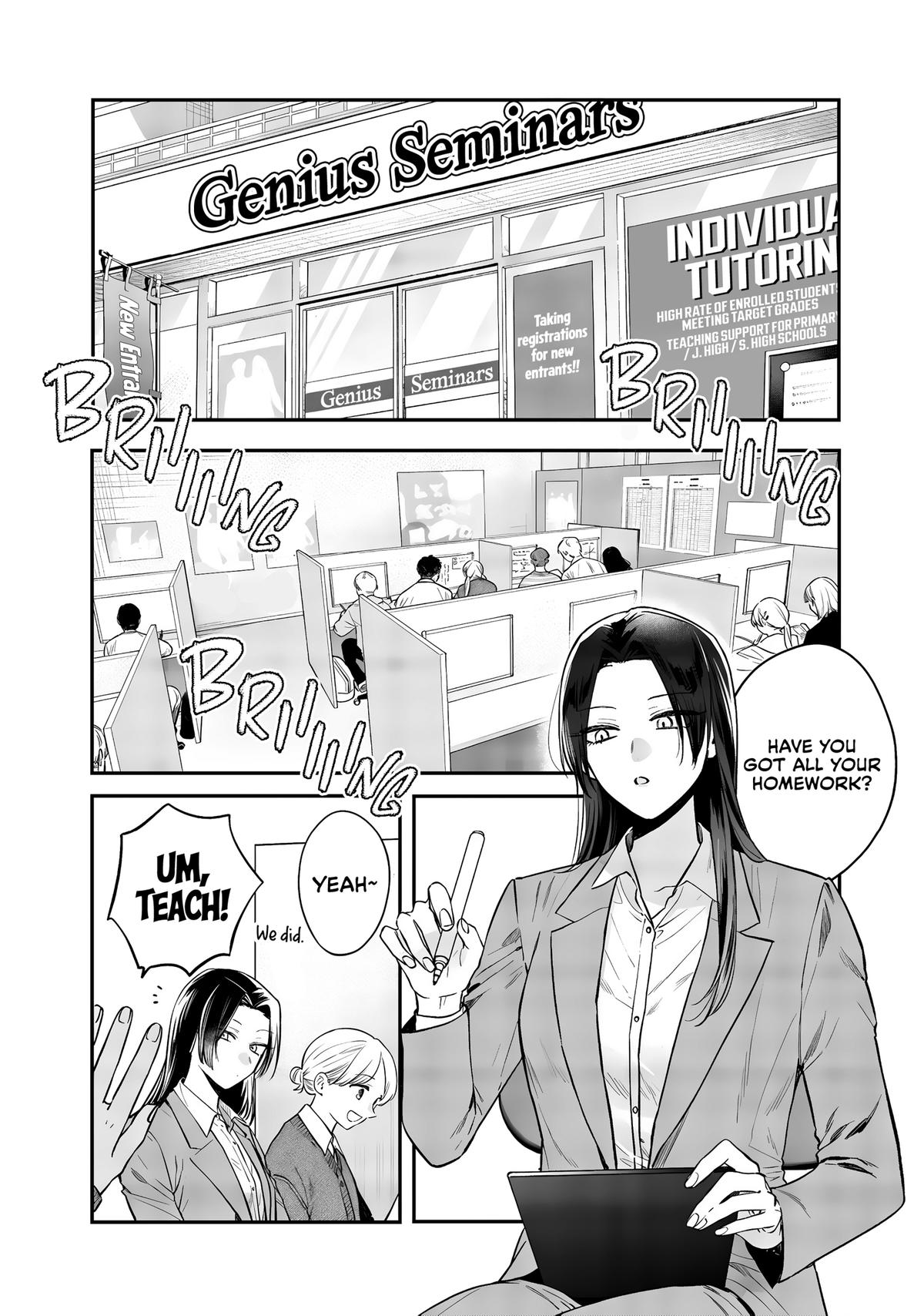 Ane no Tomodachi Chap 25 - Next Chap 26