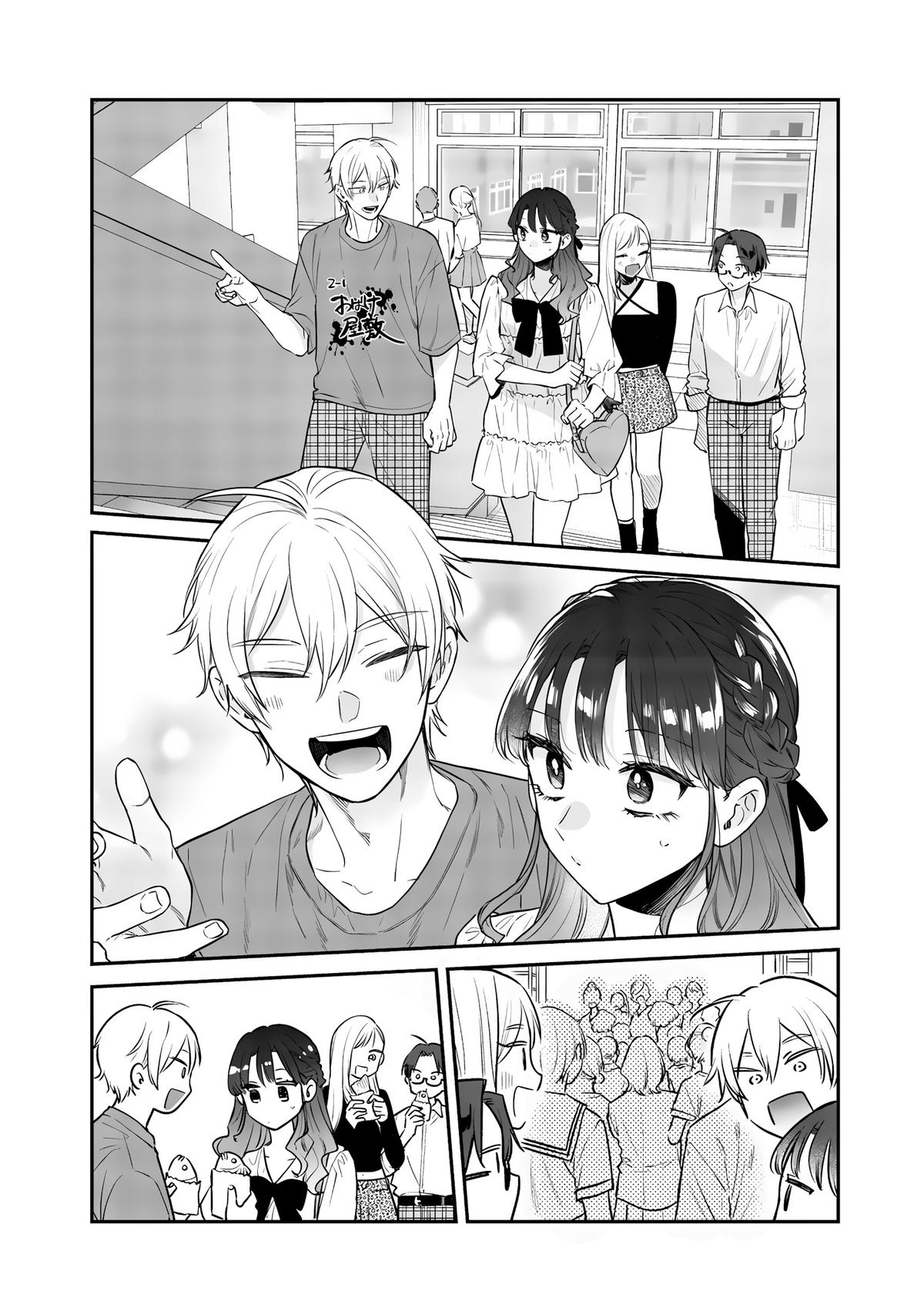 Ane no Tomodachi Chap 23 - Next Chap 24
