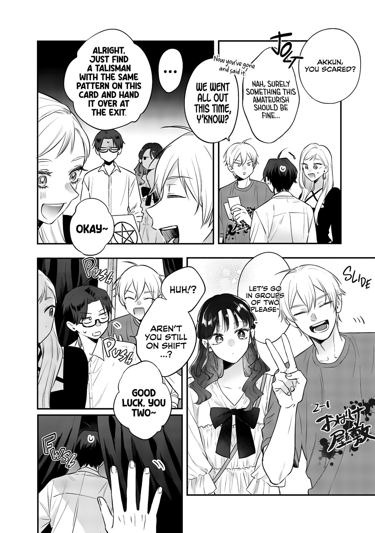 Ane no Tomodachi Chap 23 - Next Chap 24