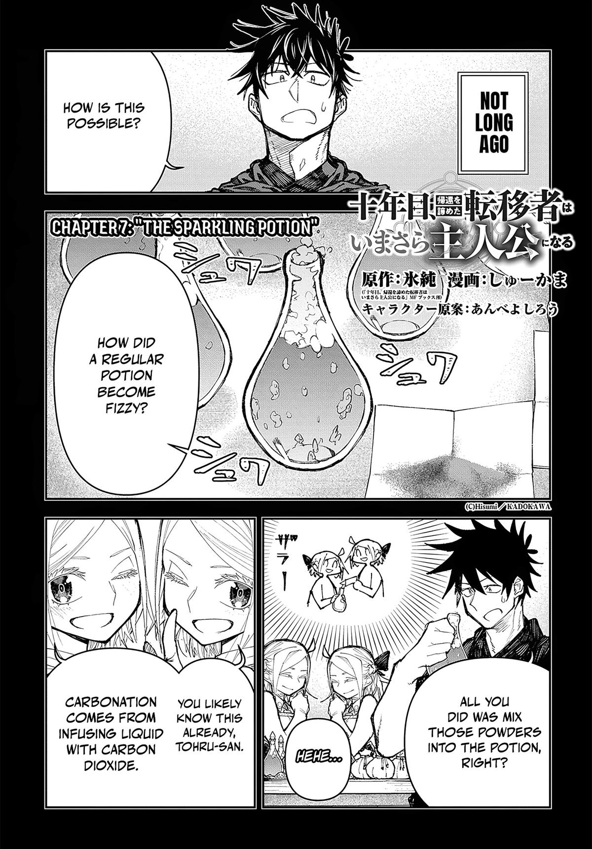 Juunenme, Kikan wo Akirameta Tenisha wa Imasara Shujinkou ni Naru Chap 7 - Next Chap 8