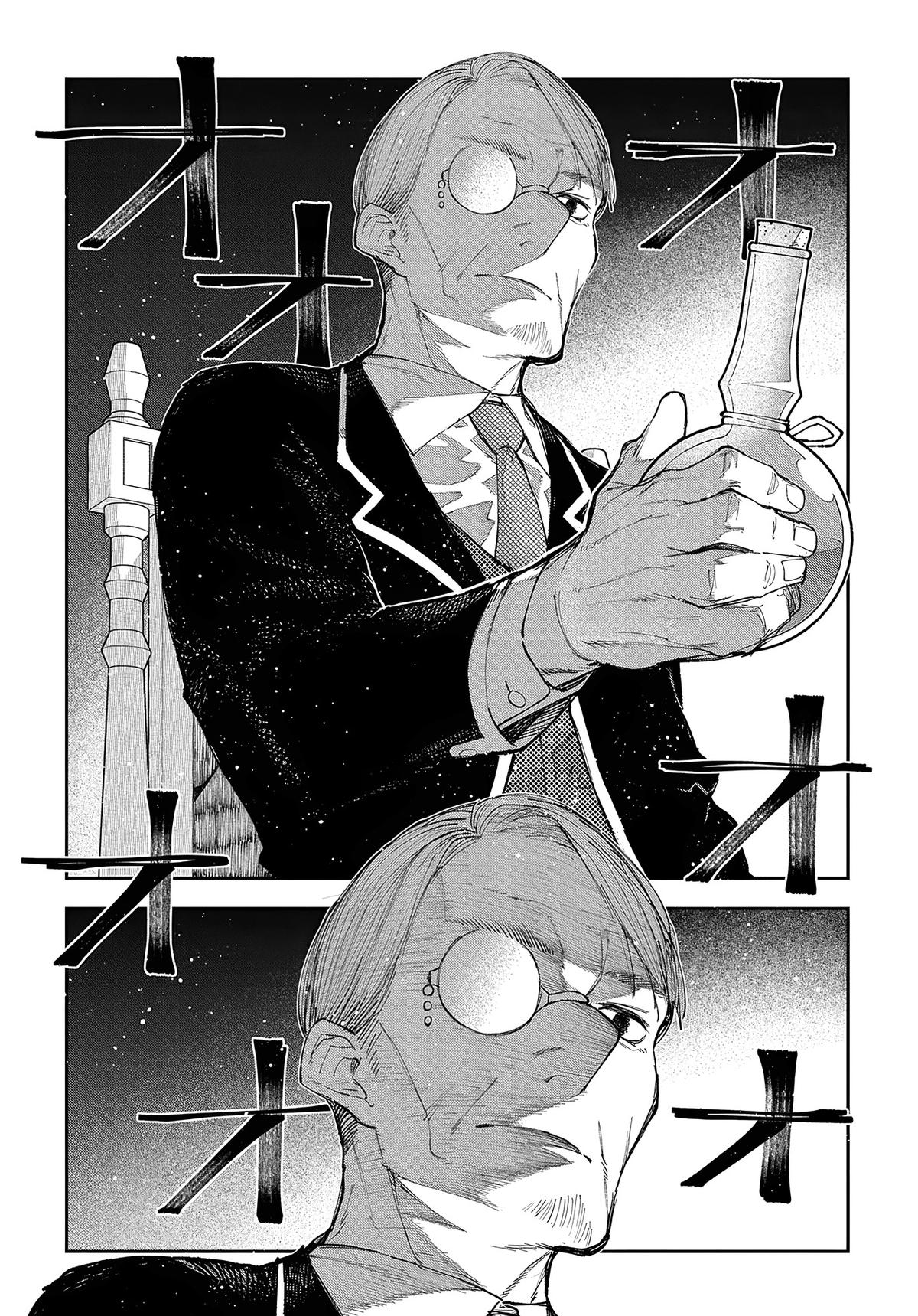 Juunenme, Kikan wo Akirameta Tenisha wa Imasara Shujinkou ni Naru Chap 7 - Next Chap 8