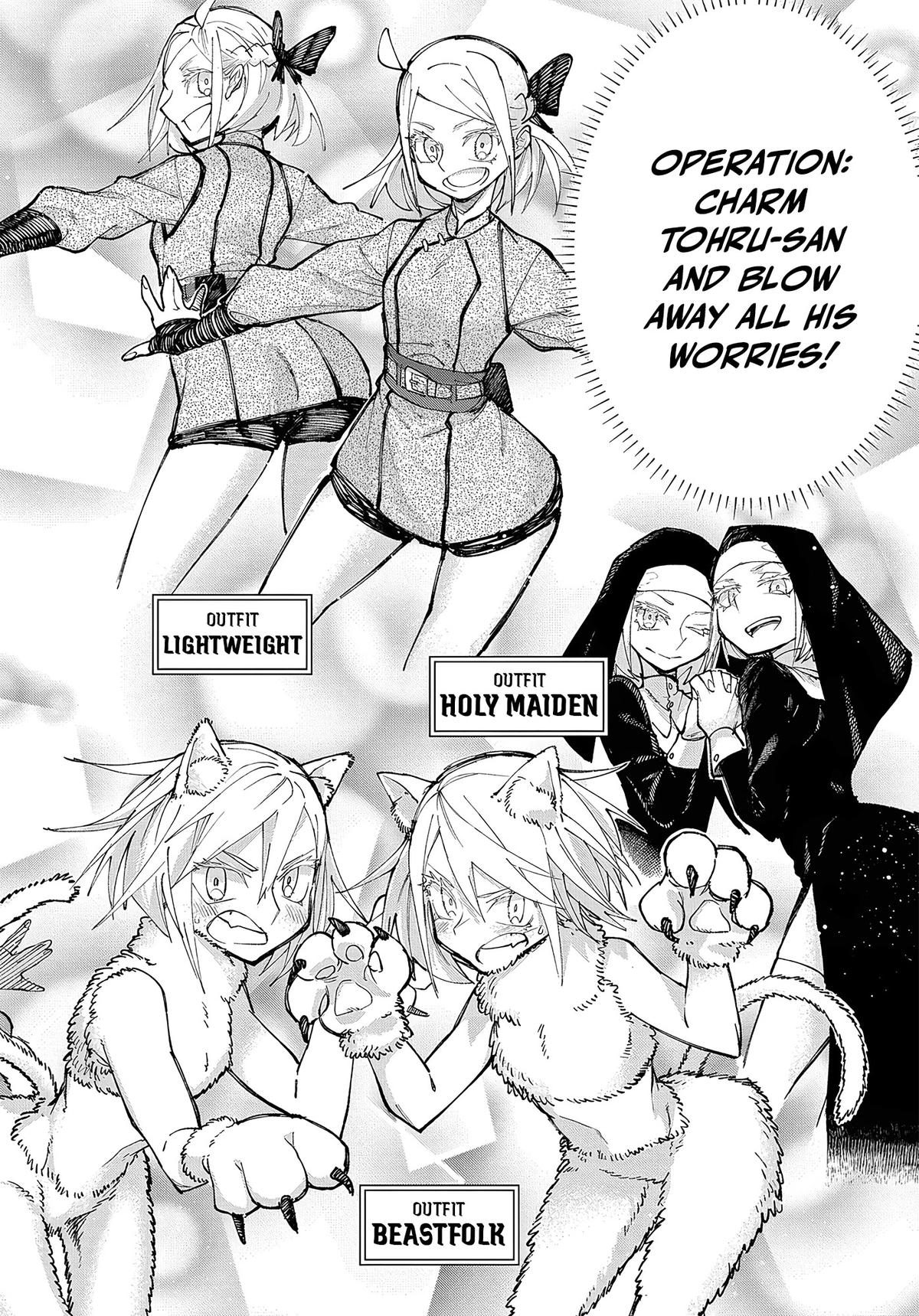 Juunenme, Kikan wo Akirameta Tenisha wa Imasara Shujinkou ni Naru Chap 4.5 - Next Chap 5.5