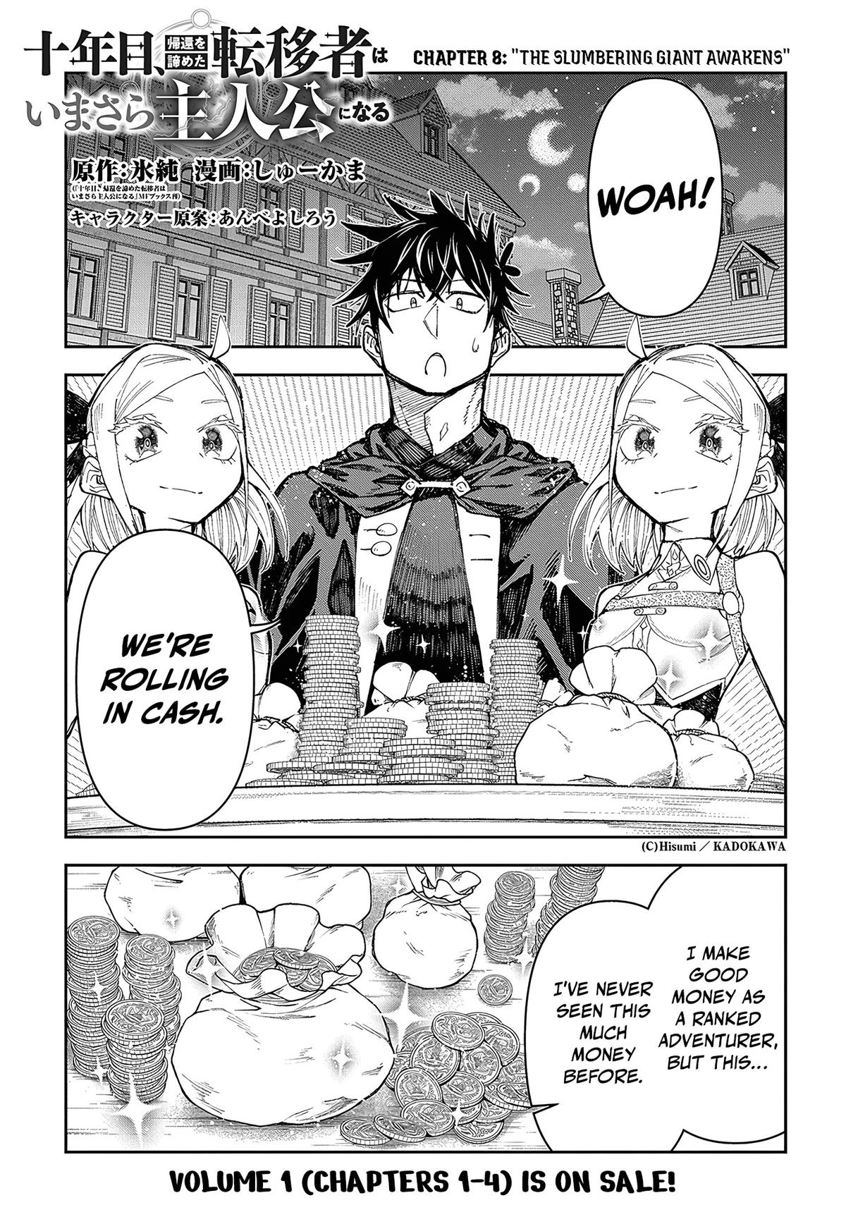 Juunenme, Kikan wo Akirameta Tenisha wa Imasara Shujinkou ni Naru Chap 8 - Next Chap 9