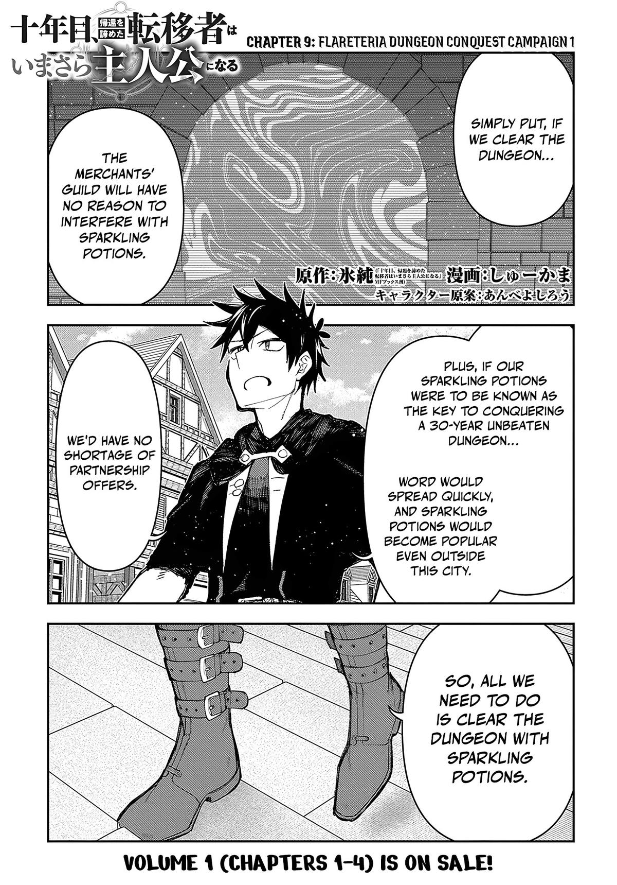 Juunenme, Kikan wo Akirameta Tenisha wa Imasara Shujinkou ni Naru Chap 9 - Next Chap 10