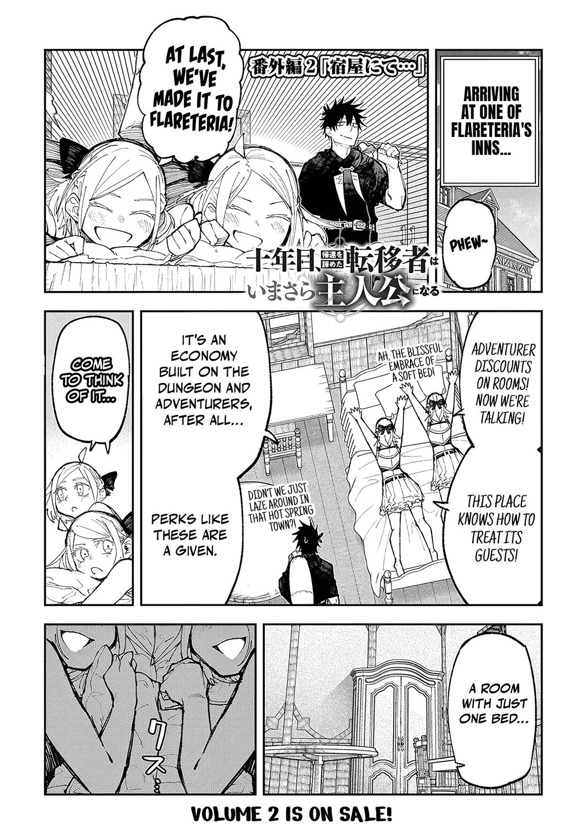 Juunenme, Kikan wo Akirameta Tenisha wa Imasara Shujinkou ni Naru Chap 9.5 - Next Chap 10.5
