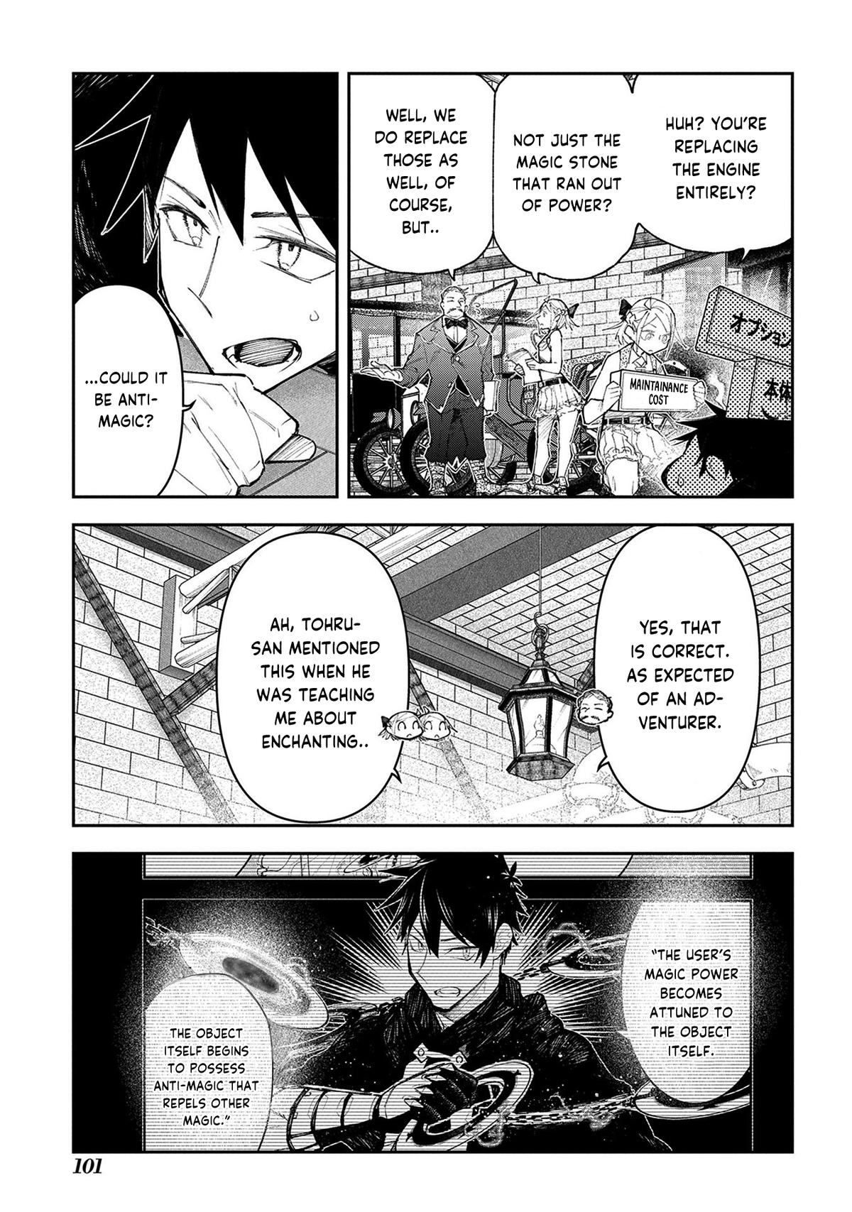 Juunenme, Kikan wo Akirameta Tenisha wa Imasara Shujinkou ni Naru Chap 17 - Next Chap 18