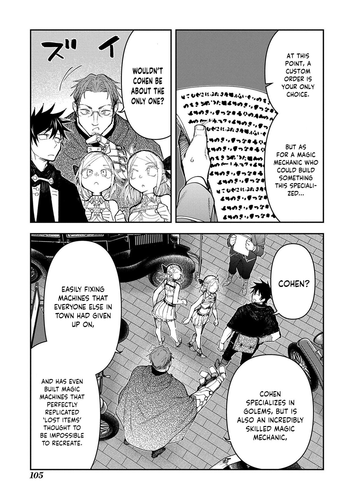 Juunenme, Kikan wo Akirameta Tenisha wa Imasara Shujinkou ni Naru Chap 17 - Next Chap 18