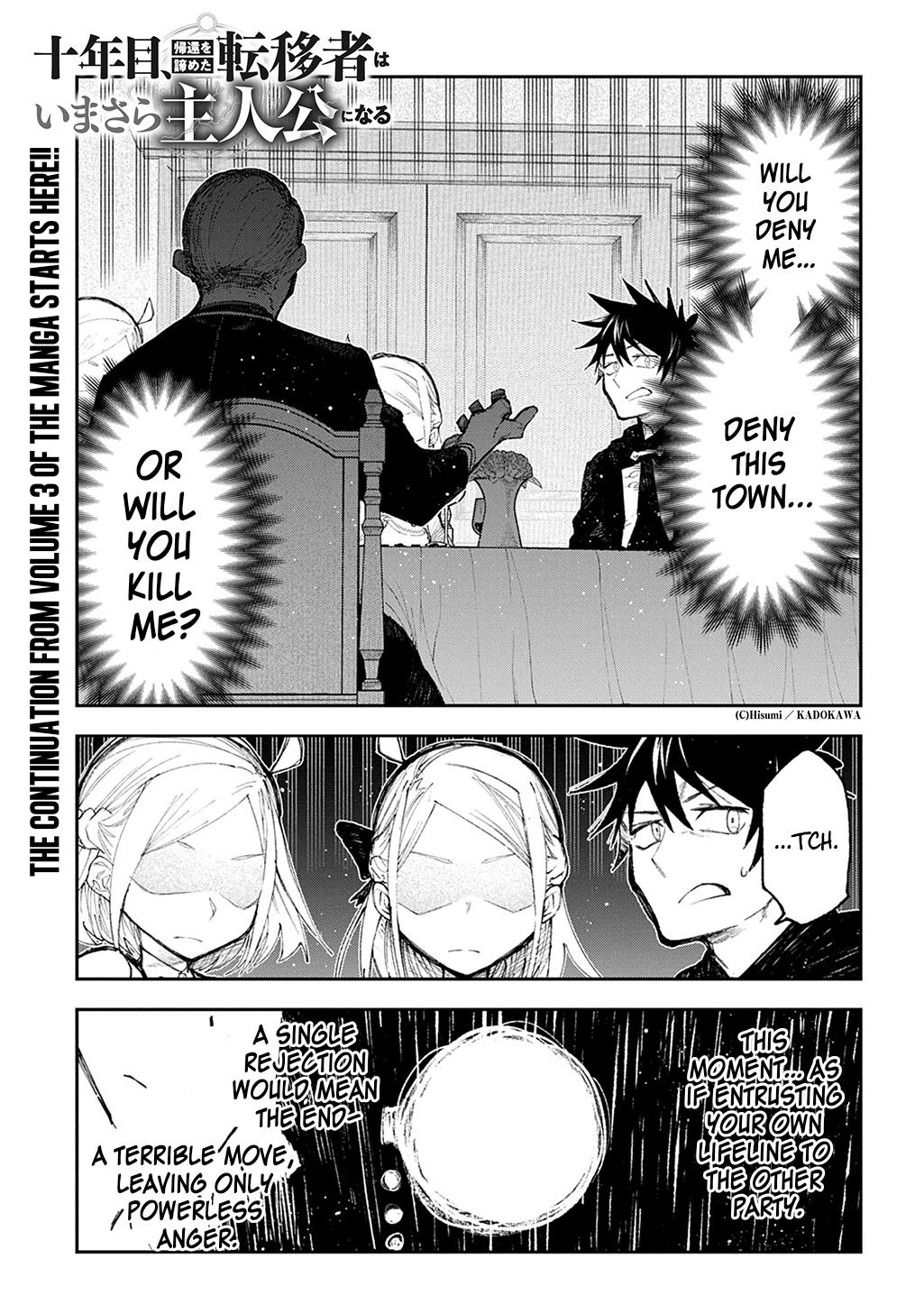 Juunenme, Kikan wo Akirameta Tenisha wa Imasara Shujinkou ni Naru Chap 14 - Next Chap 15
