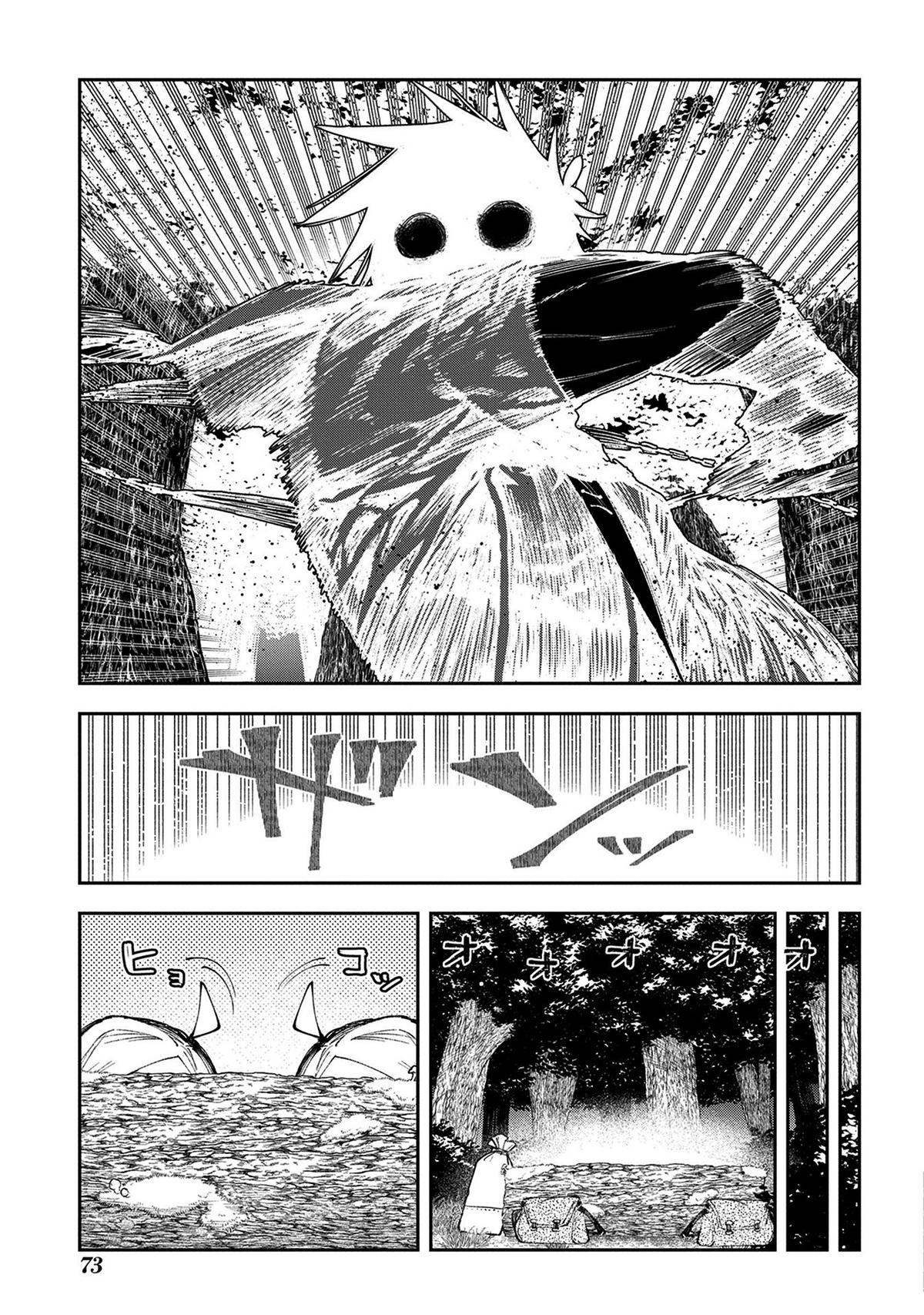 Juunenme, Kikan wo Akirameta Tenisha wa Imasara Shujinkou ni Naru Chap 16 - Next Chap 17