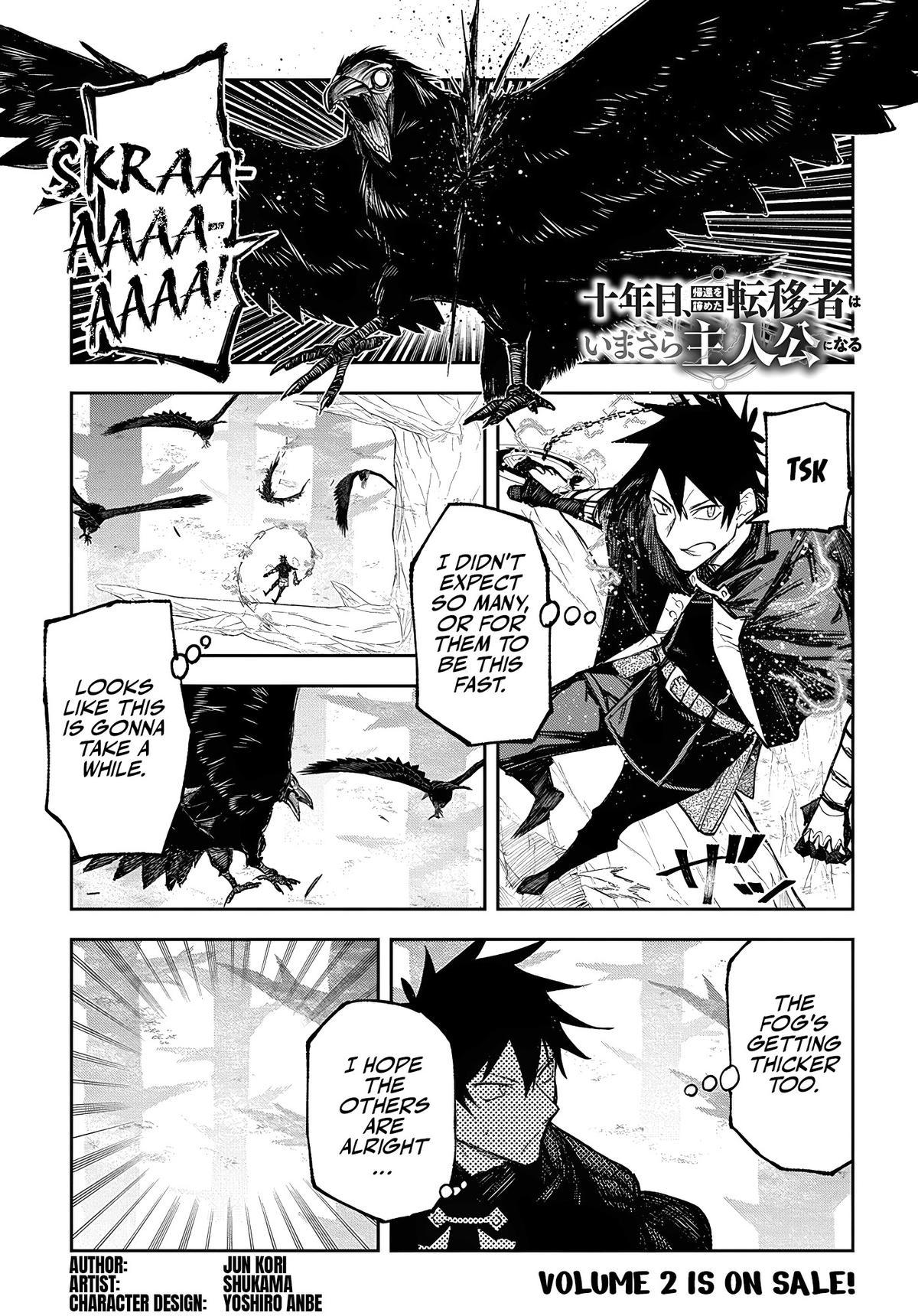 Juunenme, Kikan wo Akirameta Tenisha wa Imasara Shujinkou ni Naru Chap 10 - Next Chap 11