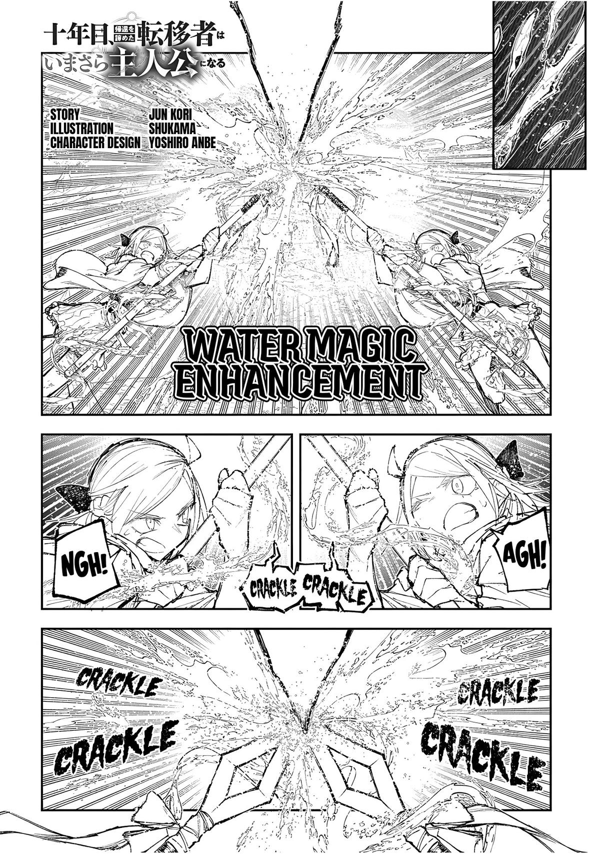 Juunenme, Kikan wo Akirameta Tenisha wa Imasara Shujinkou ni Naru Chap 10.2 - Next Chap 11.2