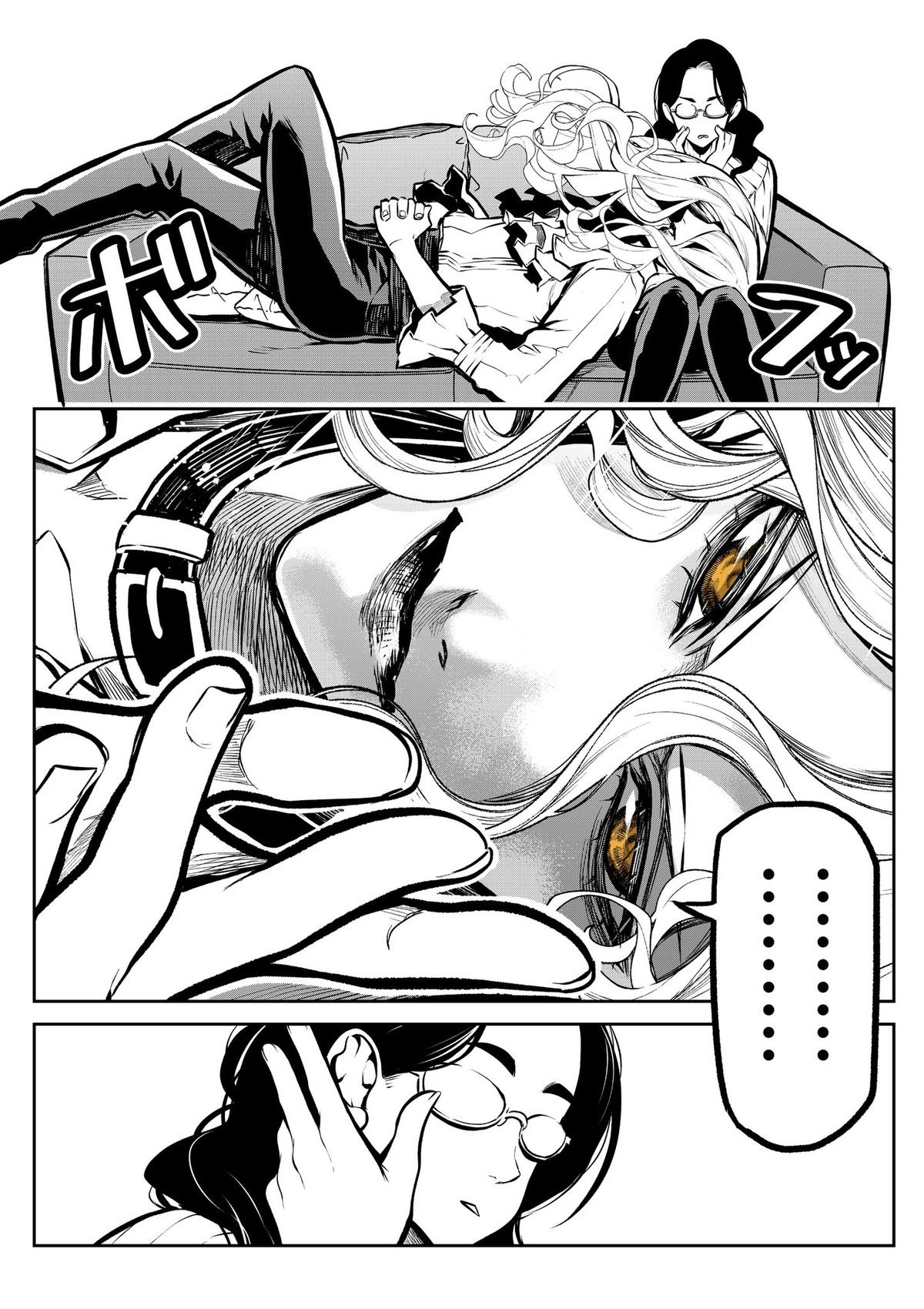 Ponta ga Hito ni Narimashite Chap 4 - Next Chap 5