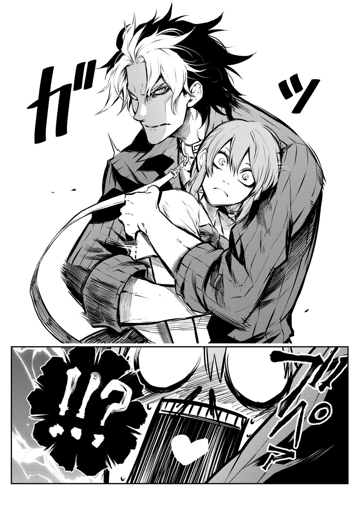 Ponta ga Hito ni Narimashite Chap 2 - Next Chap 3