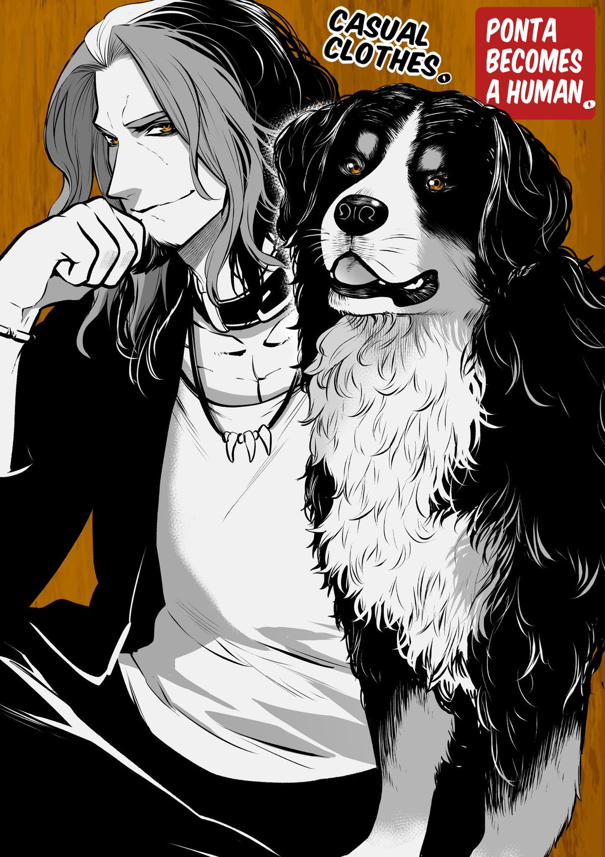 Ponta ga Hito ni Narimashite Chap 15 - Next Chap 16