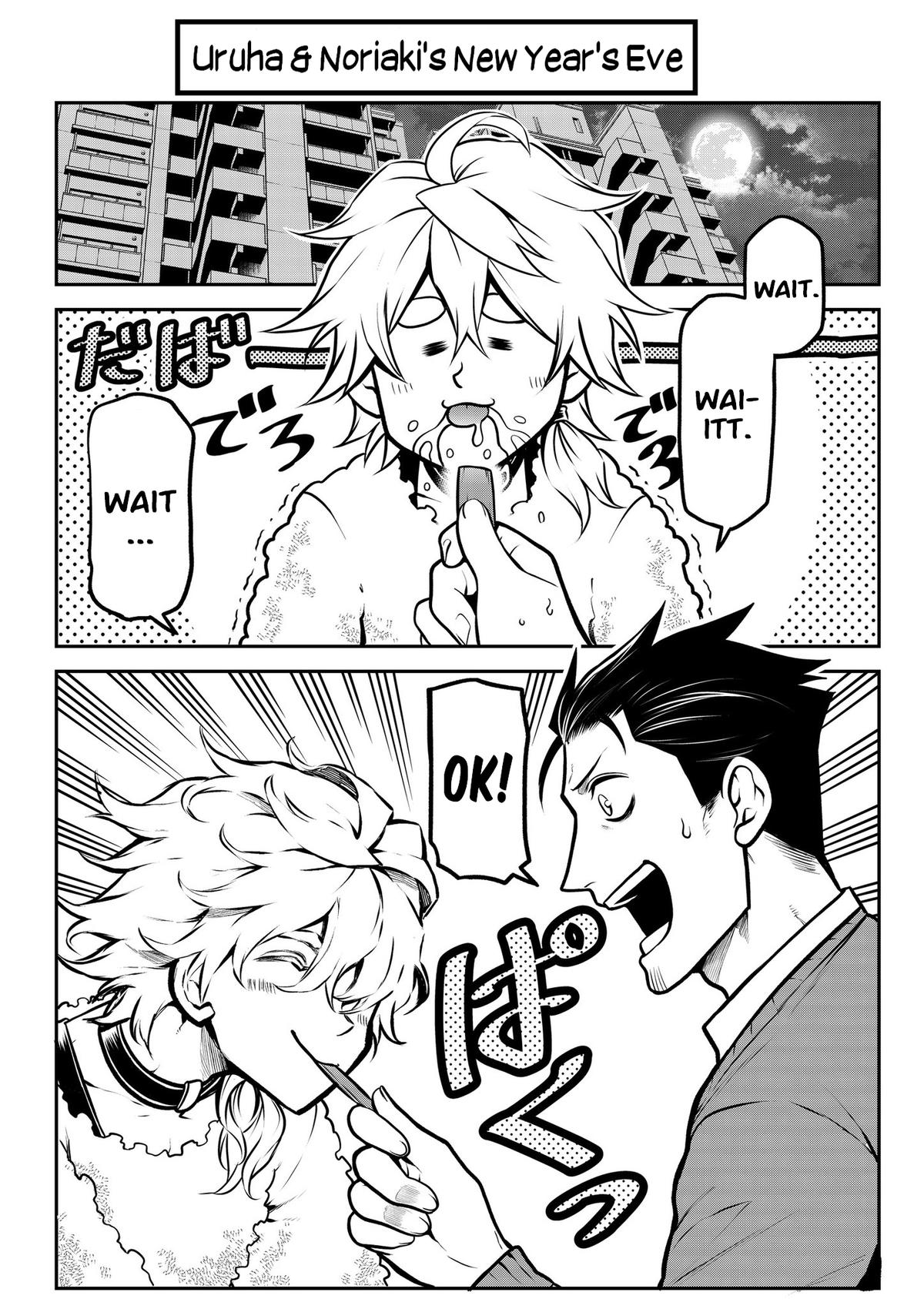 Ponta ga Hito ni Narimashite Chap 16 - Next Chap 17