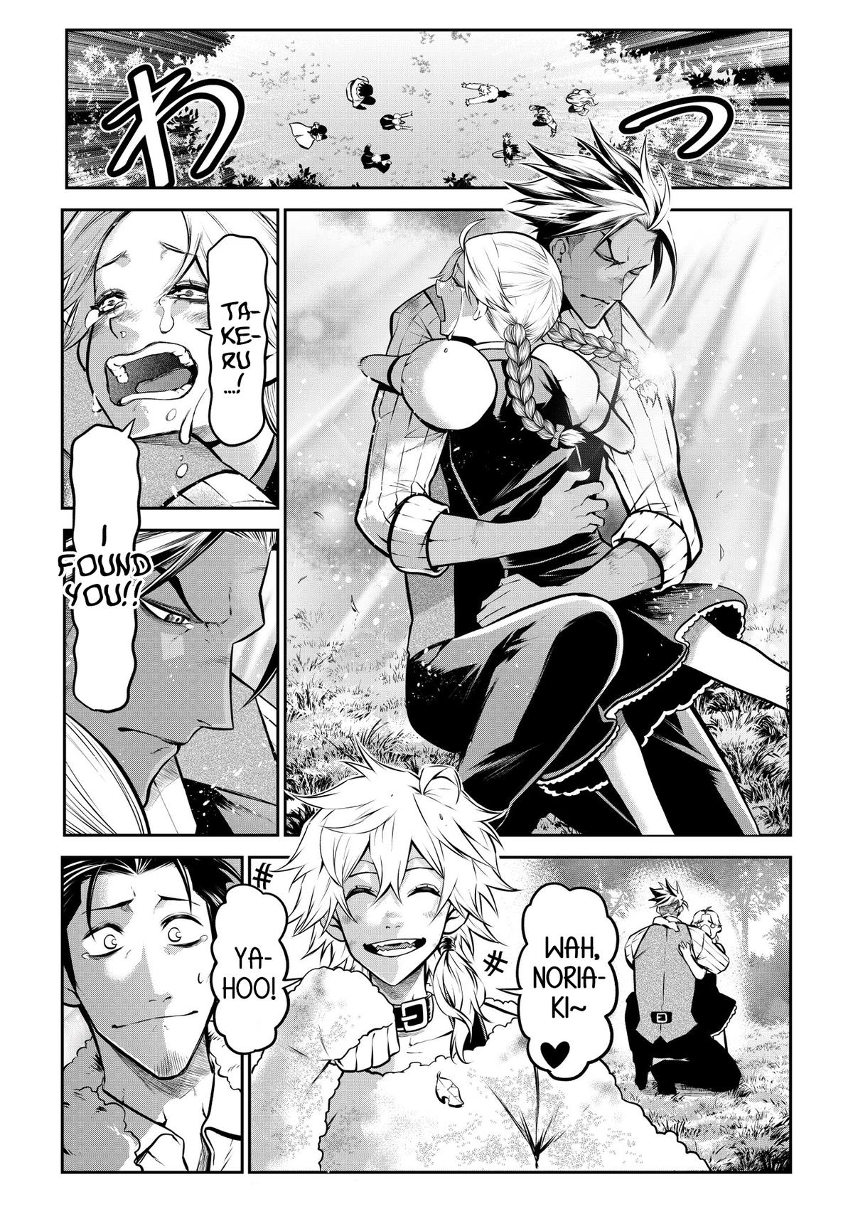 Ponta ga Hito ni Narimashite Chap 19 - Next Chap 20