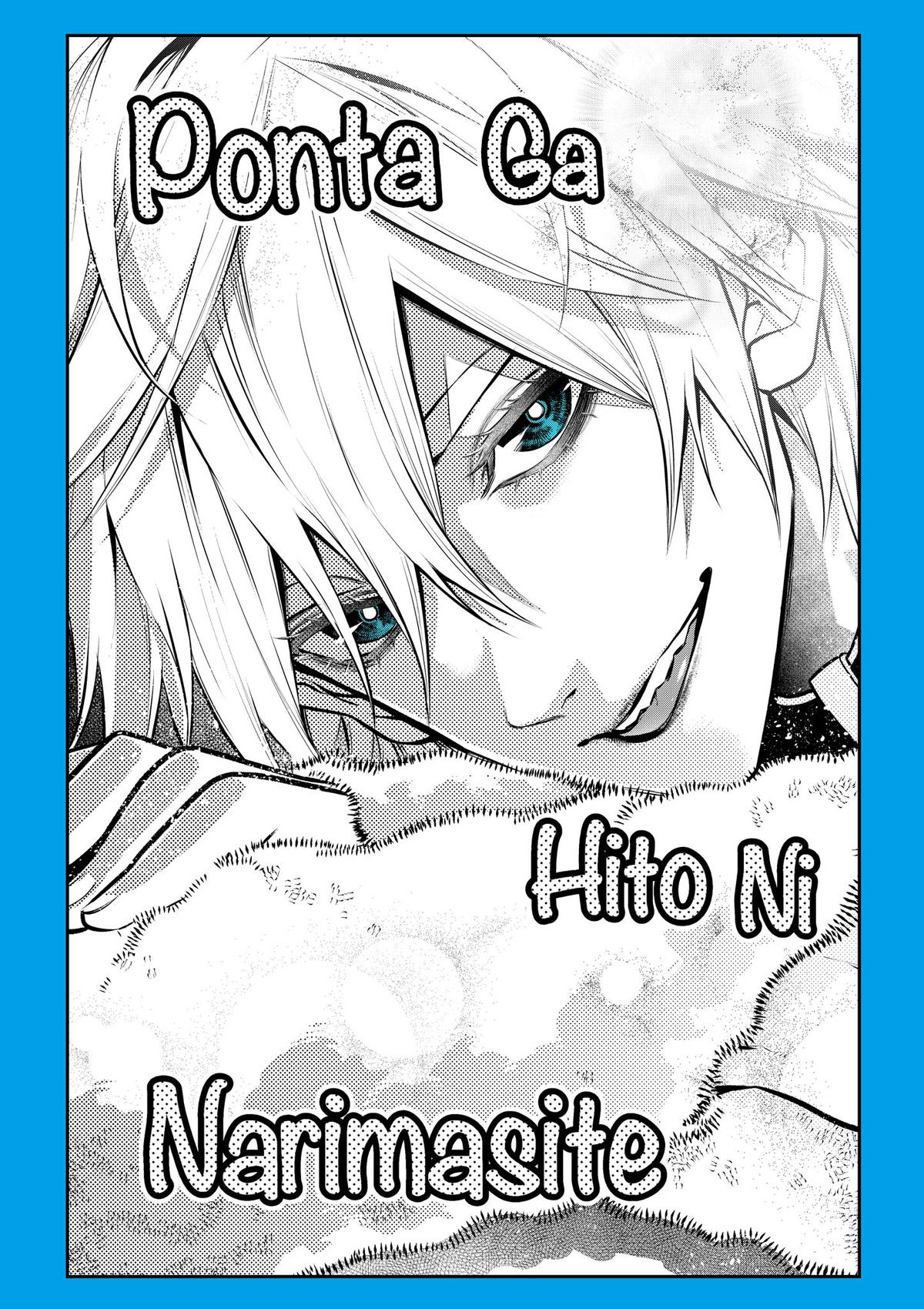 Ponta ga Hito ni Narimashite Chap 25 - Next Chap 26