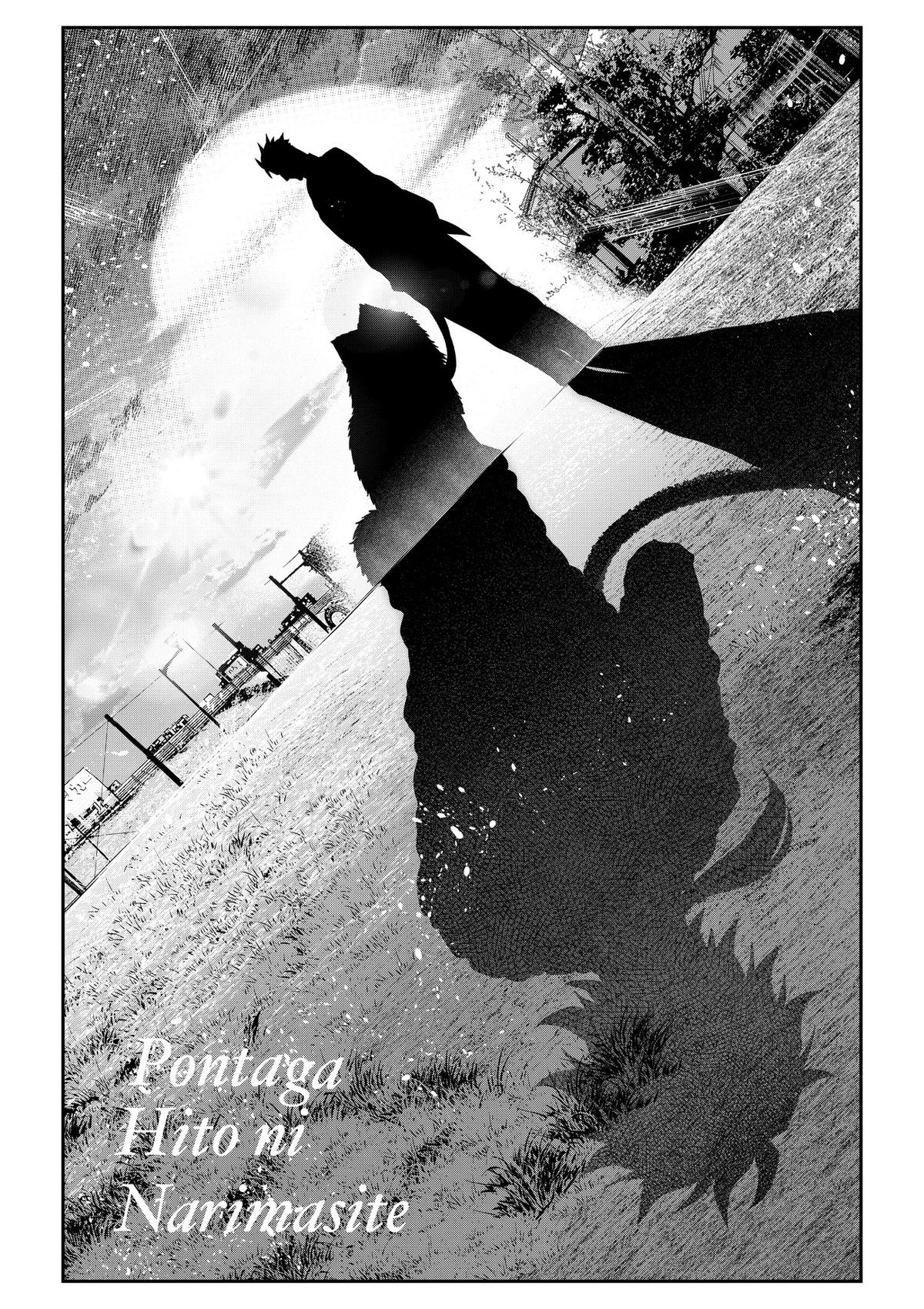 Ponta ga Hito ni Narimashite Chap 26 - Next Chap 27