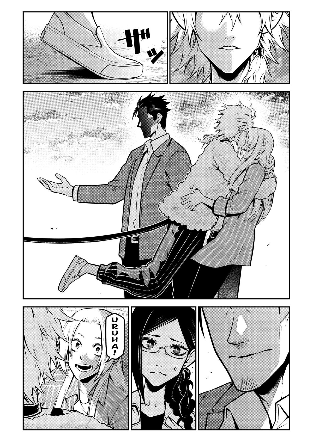 Ponta ga Hito ni Narimashite Chap 26 - Next Chap 27