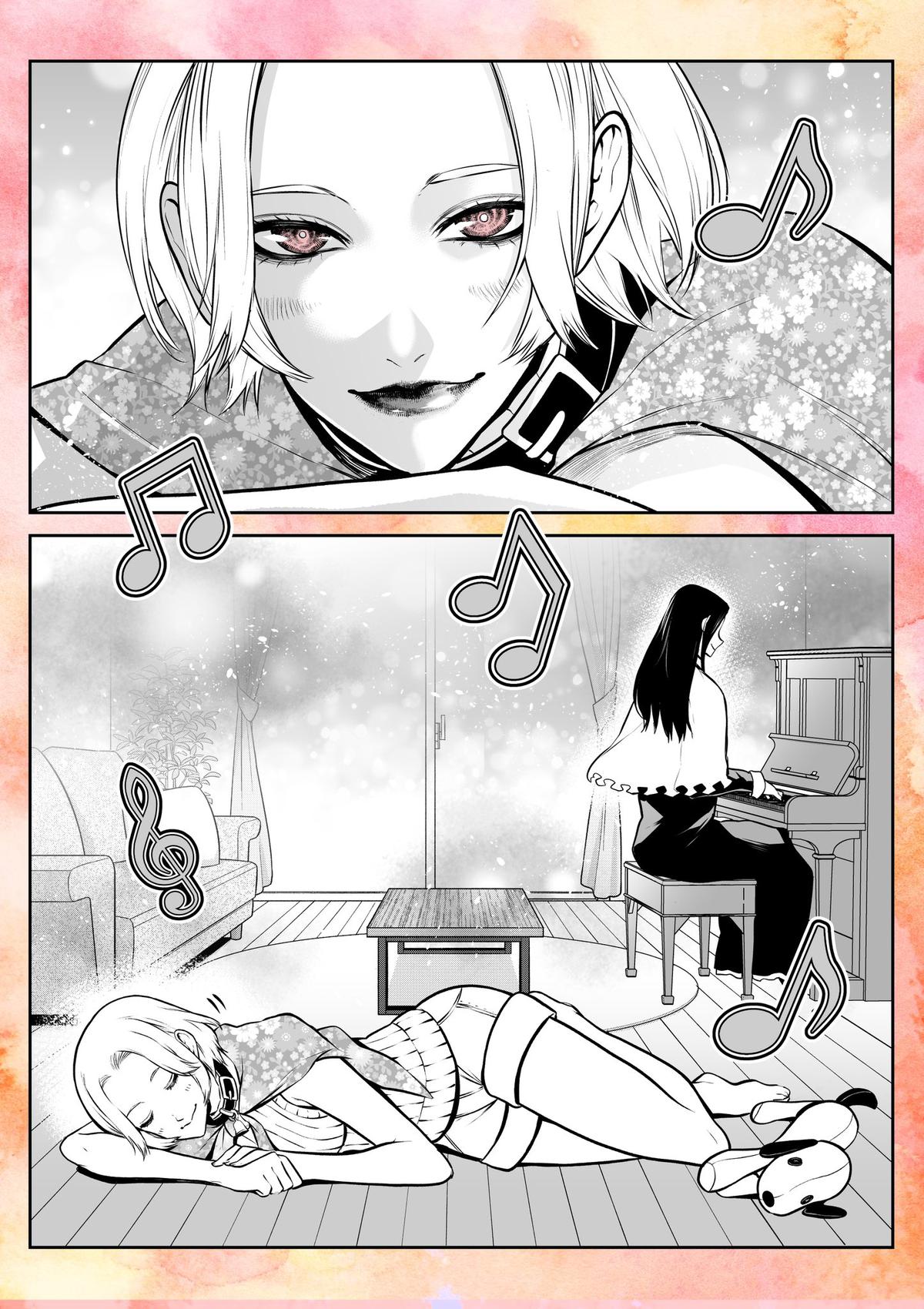 Ponta ga Hito ni Narimashite Chap 26.5 - Next Chap 27.5